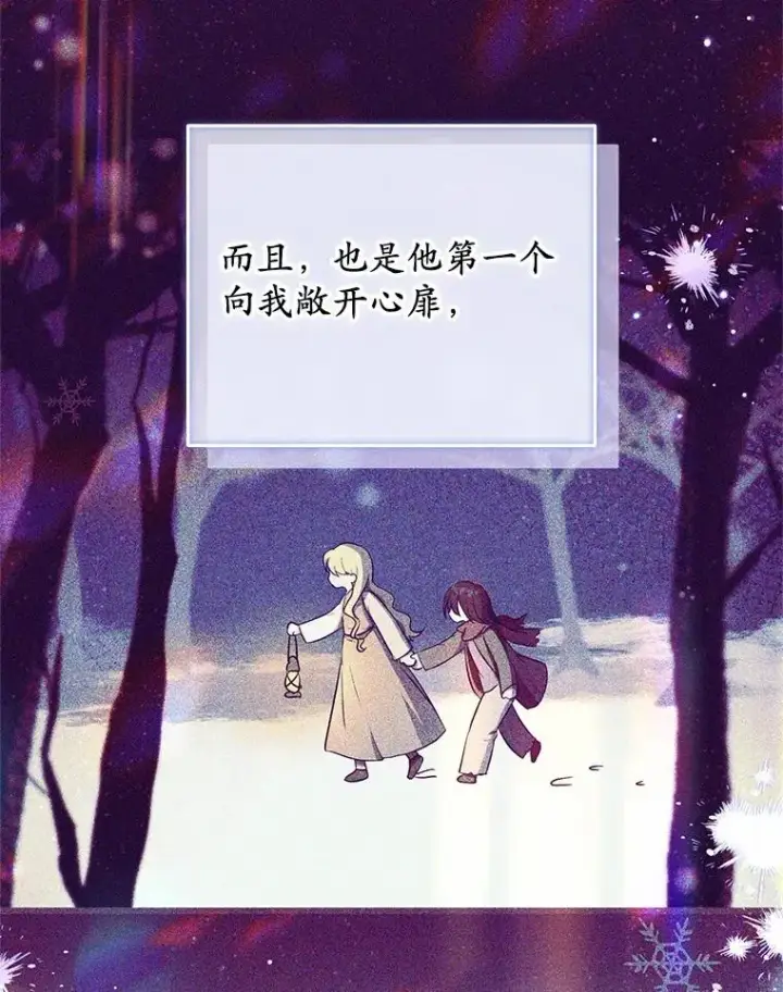 《收养的儿媳准备弃养了》83.他的改变图102