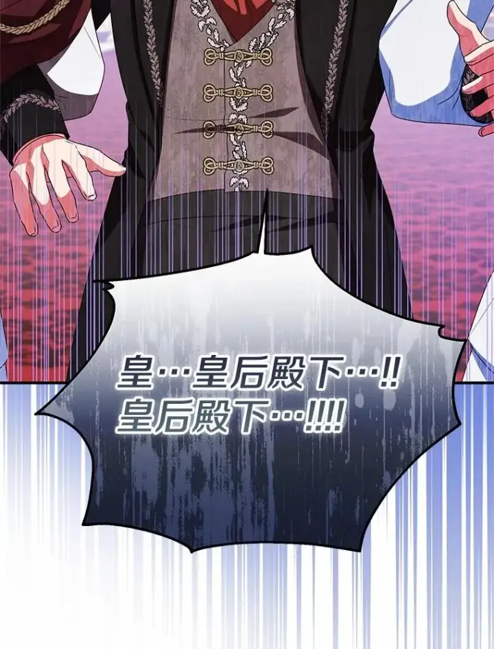 《收养的儿媳准备弃养了》83.他的改变图12