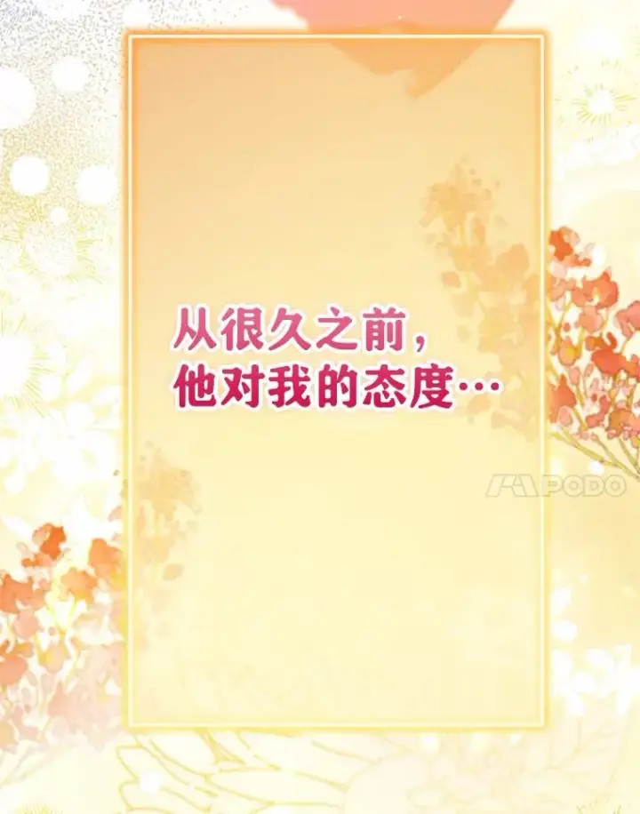 《收养的儿媳准备弃养了》83.他的改变图123