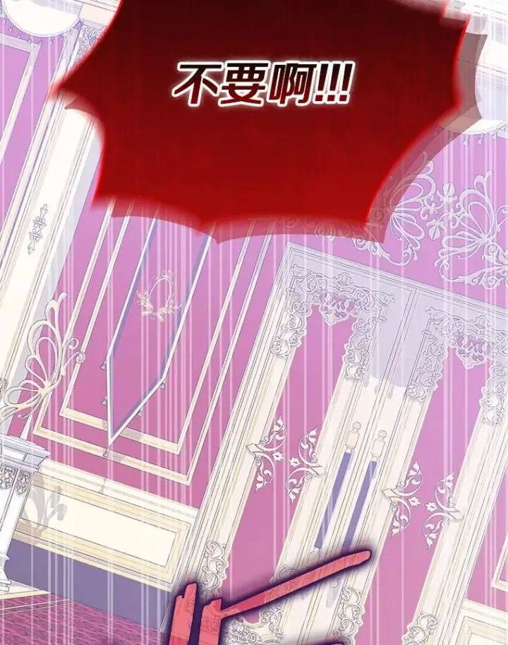 《收养的儿媳准备弃养了》83.他的改变图18