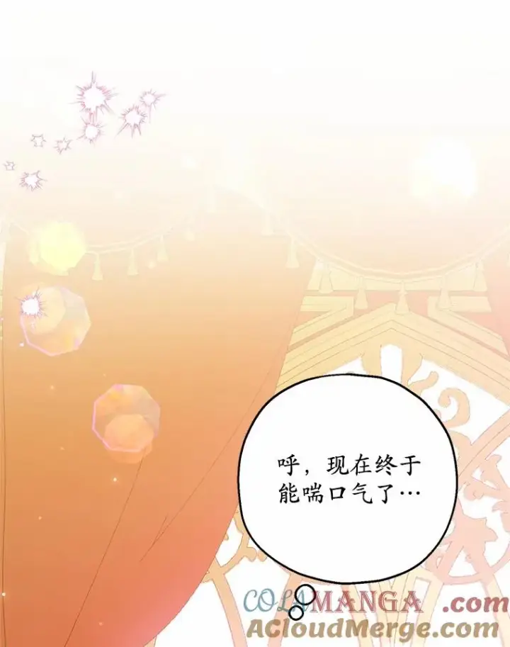 《收养的儿媳准备弃养了》83.他的改变图21