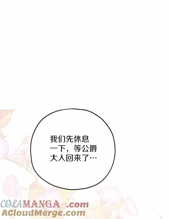 《收养的儿媳准备弃养了》83.他的改变图29