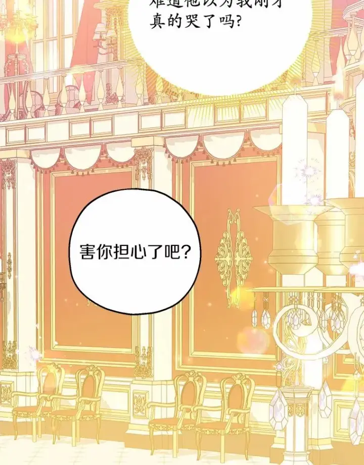 《收养的儿媳准备弃养了》83.他的改变图46