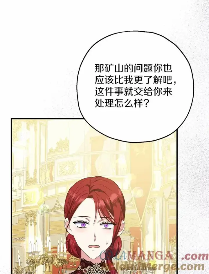 《收养的儿媳准备弃养了》83.他的改变图5