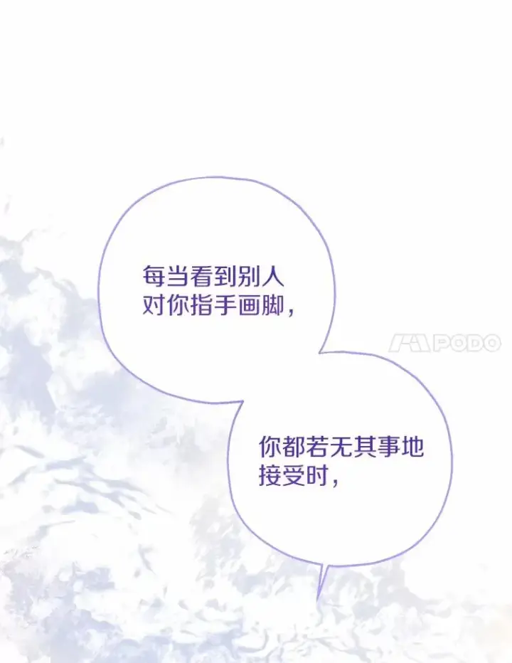 《收养的儿媳准备弃养了》83.他的改变图51