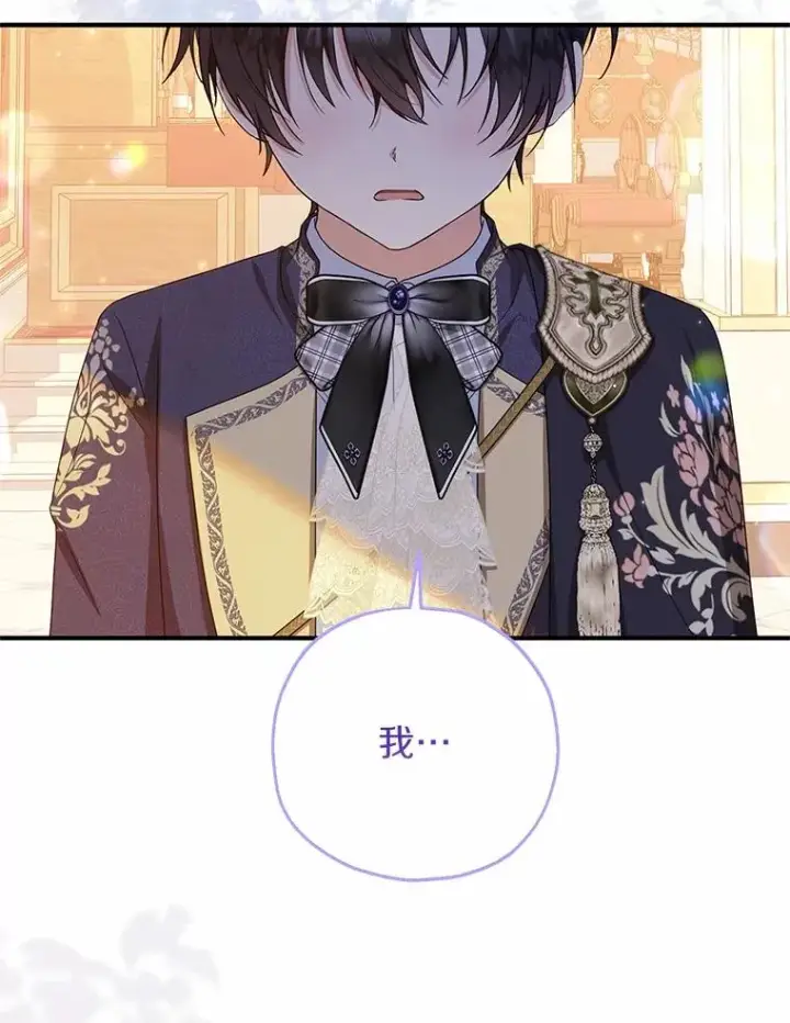《收养的儿媳准备弃养了》83.他的改变图52