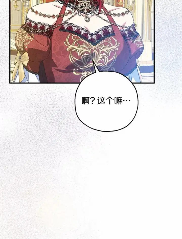 《收养的儿媳准备弃养了》83.他的改变图6