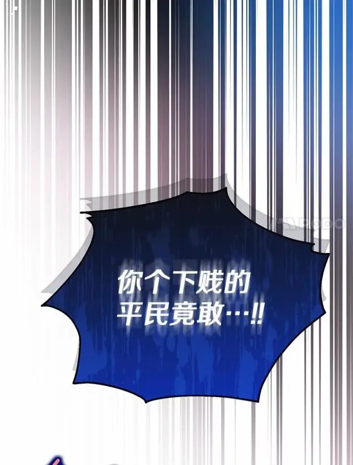 《收养的儿媳准备弃养了》83.他的改变图74