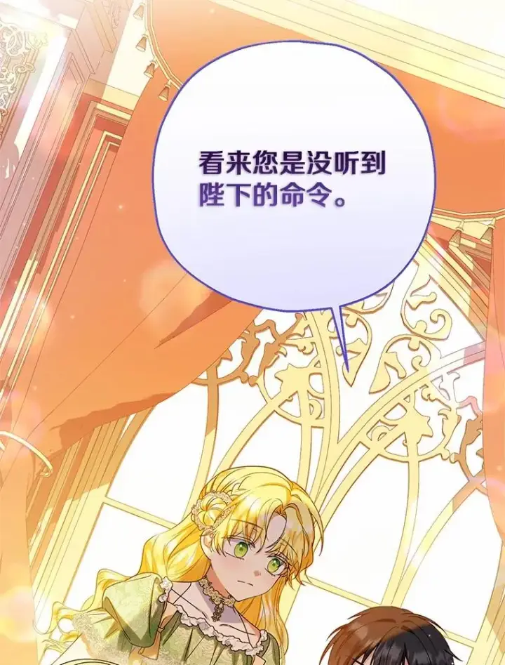 《收养的儿媳准备弃养了》83.他的改变图79