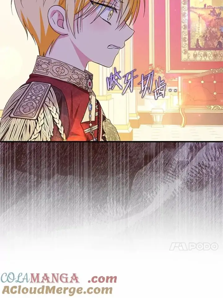 《收养的儿媳准备弃养了》83.他的改变图93