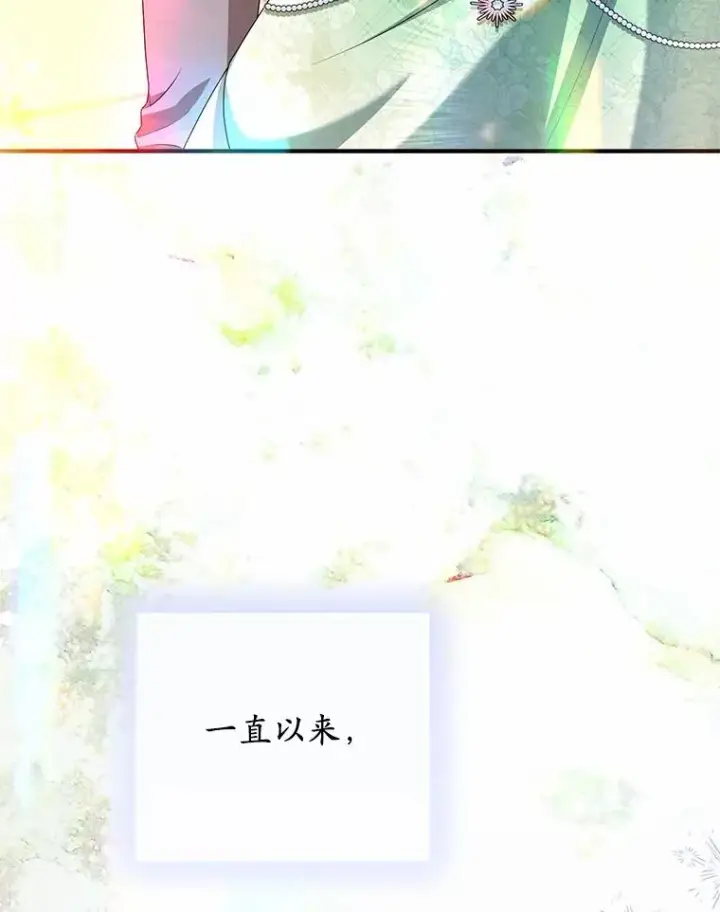 《收养的儿媳准备弃养了》83.他的改变图96