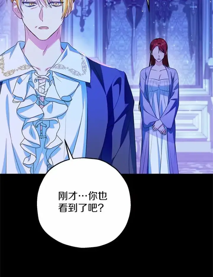 《收养的儿媳准备弃养了》84.想要休息图116