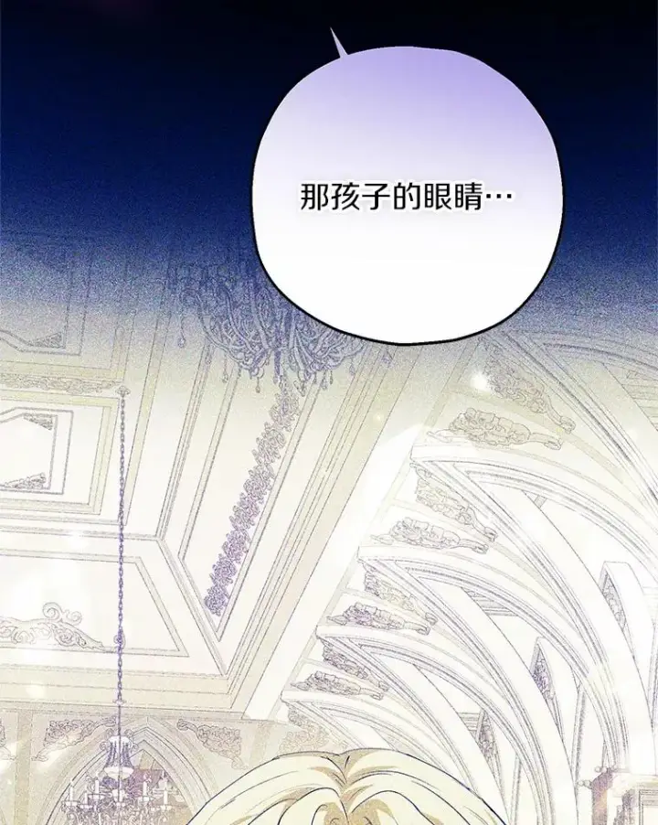 《收养的儿媳准备弃养了》84.想要休息图120