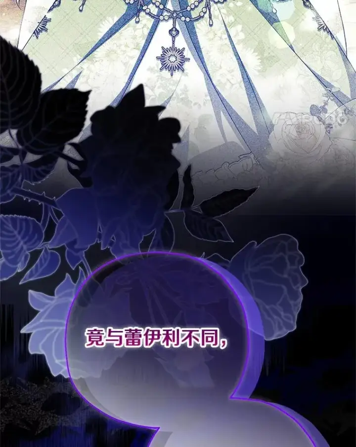 《收养的儿媳准备弃养了》84.想要休息图122