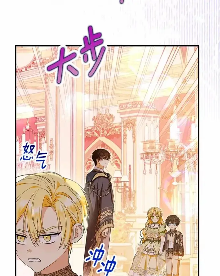 《收养的儿媳准备弃养了》84.想要休息图19