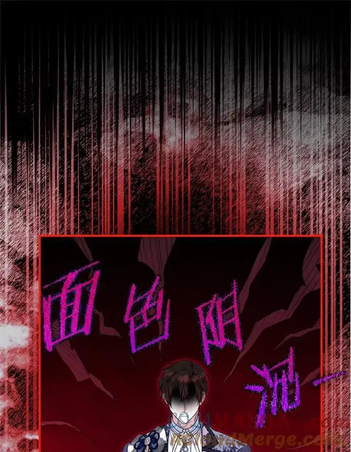 《收养的儿媳准备弃养了》84.想要休息图29