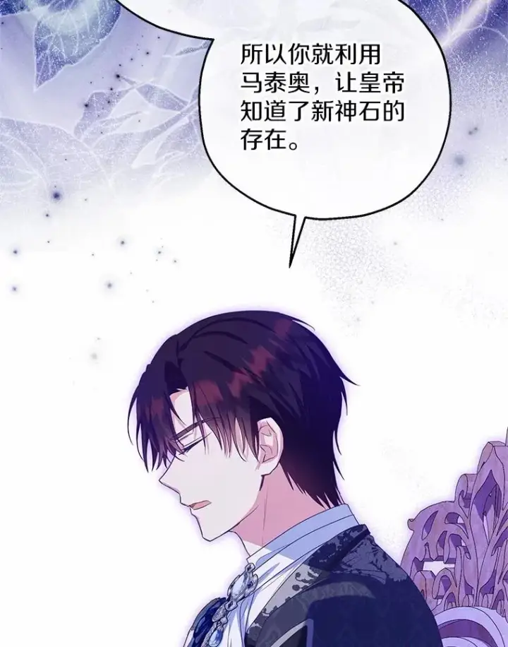 《收养的儿媳准备弃养了》84.想要休息图56