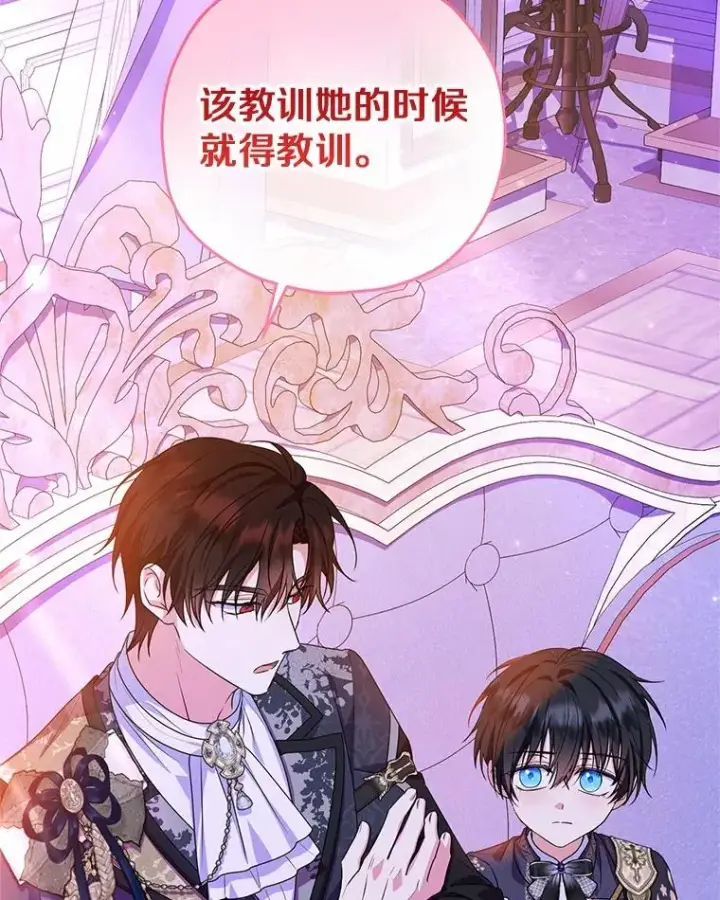 《收养的儿媳准备弃养了》84.想要休息图63