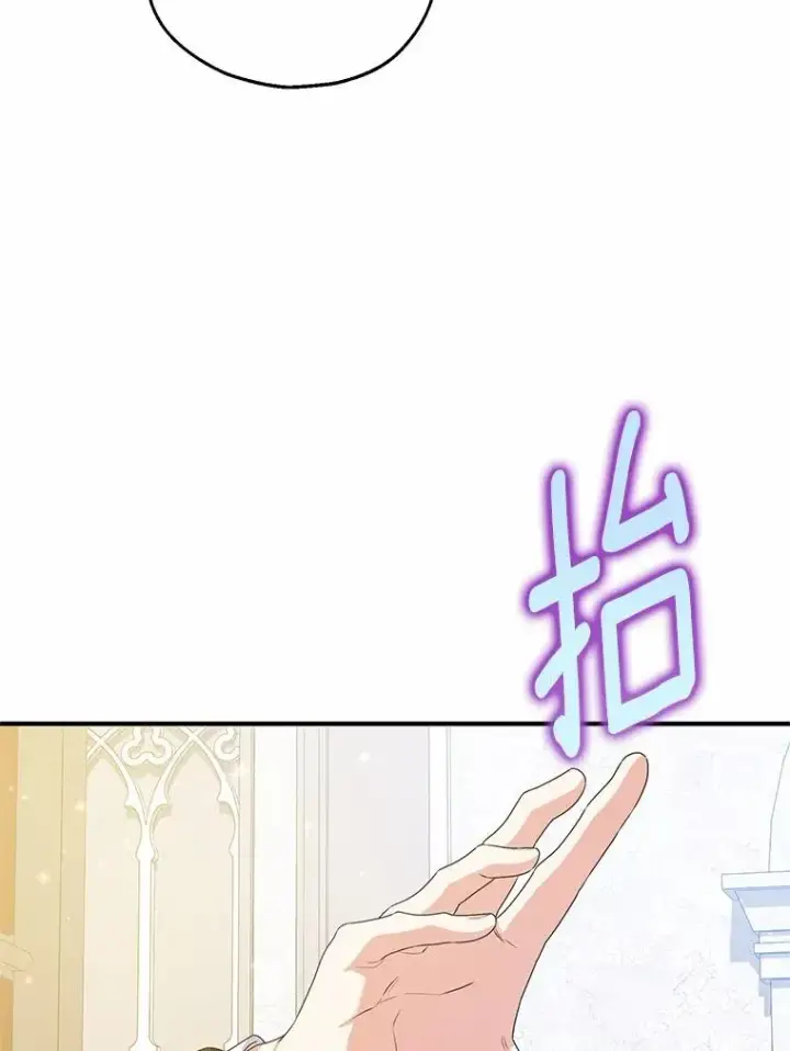 《收养的儿媳准备弃养了》85.我来处决图108