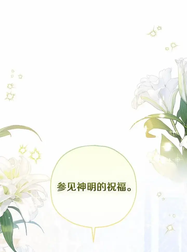 《收养的儿媳准备弃养了》85.我来处决图32