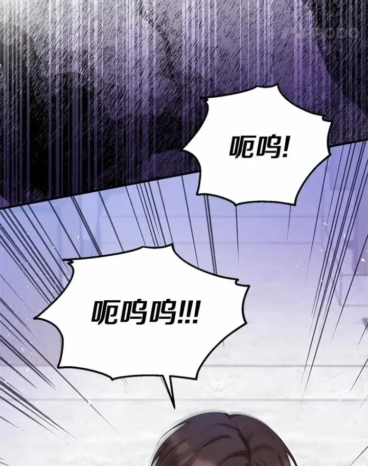 《收养的儿媳准备弃养了》85.我来处决图47