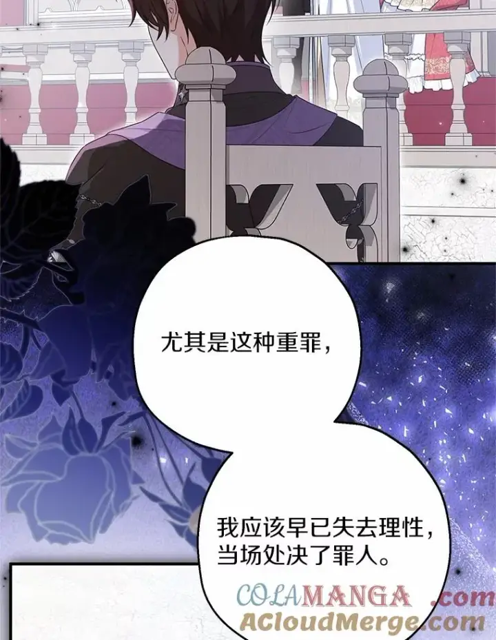 《收养的儿媳准备弃养了》85.我来处决图65