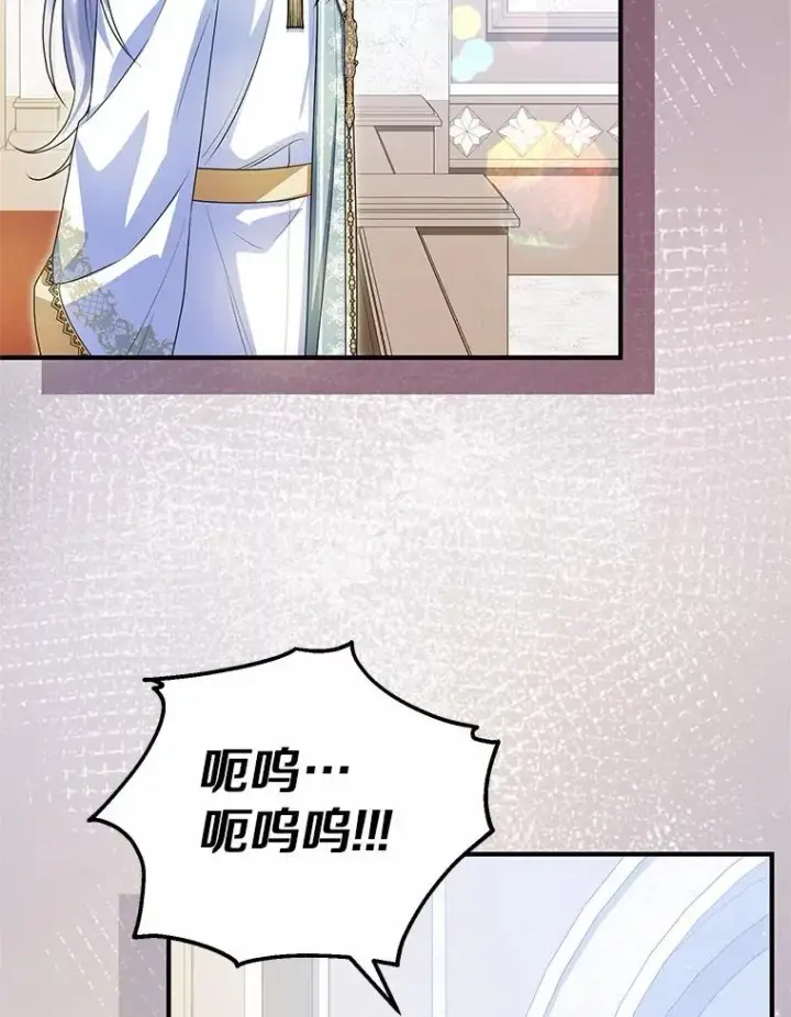 《收养的儿媳准备弃养了》85.我来处决图98