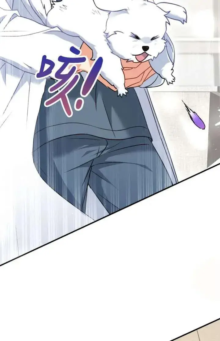 漫画《兽医先生！你好？》第01话第103张图