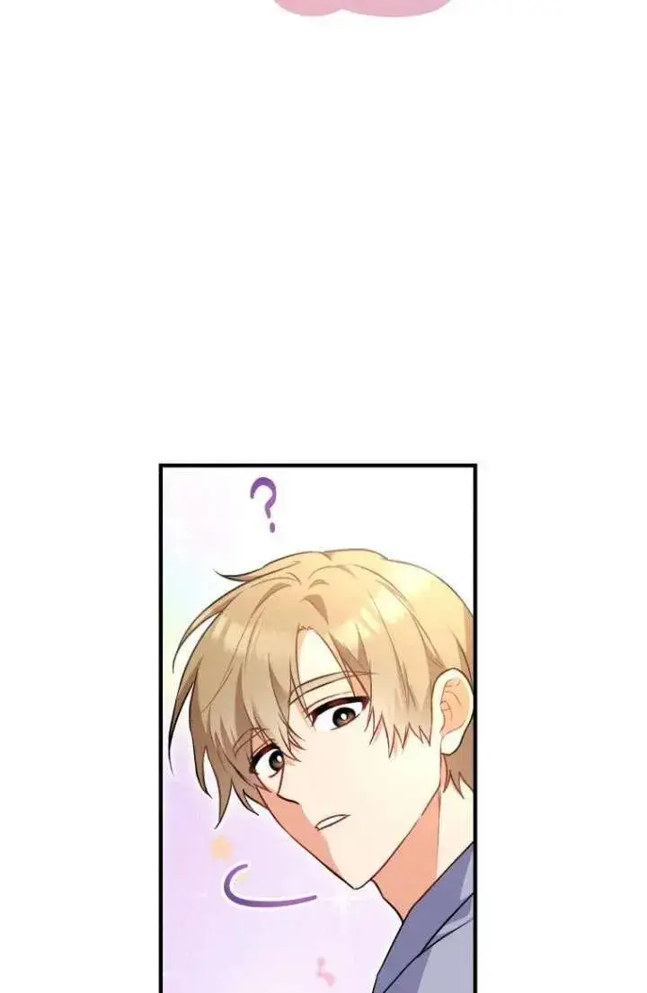 漫画《兽医先生！你好？》第01话第18张图