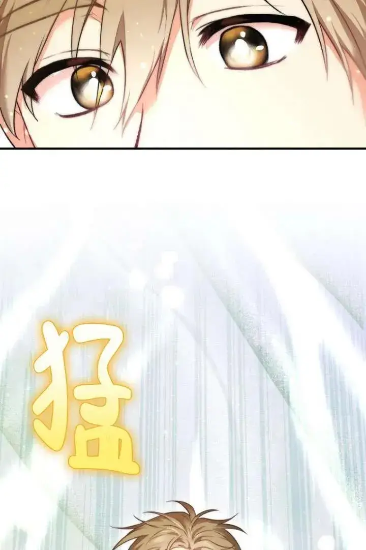 漫画《兽医先生！你好？》第01话第34张图