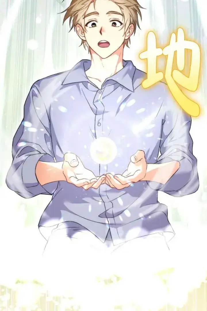 漫画《兽医先生！你好？》第01话第35张图