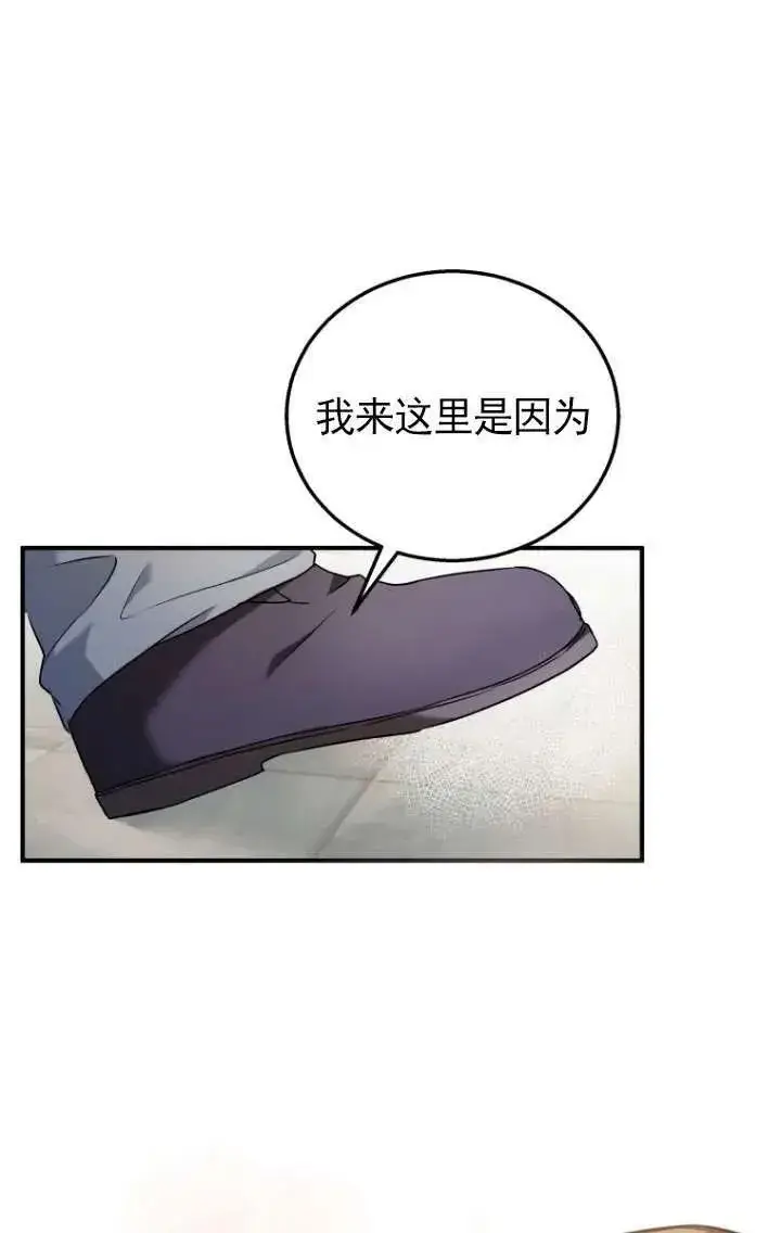 漫画《兽医先生！你好？》第01话第59张图