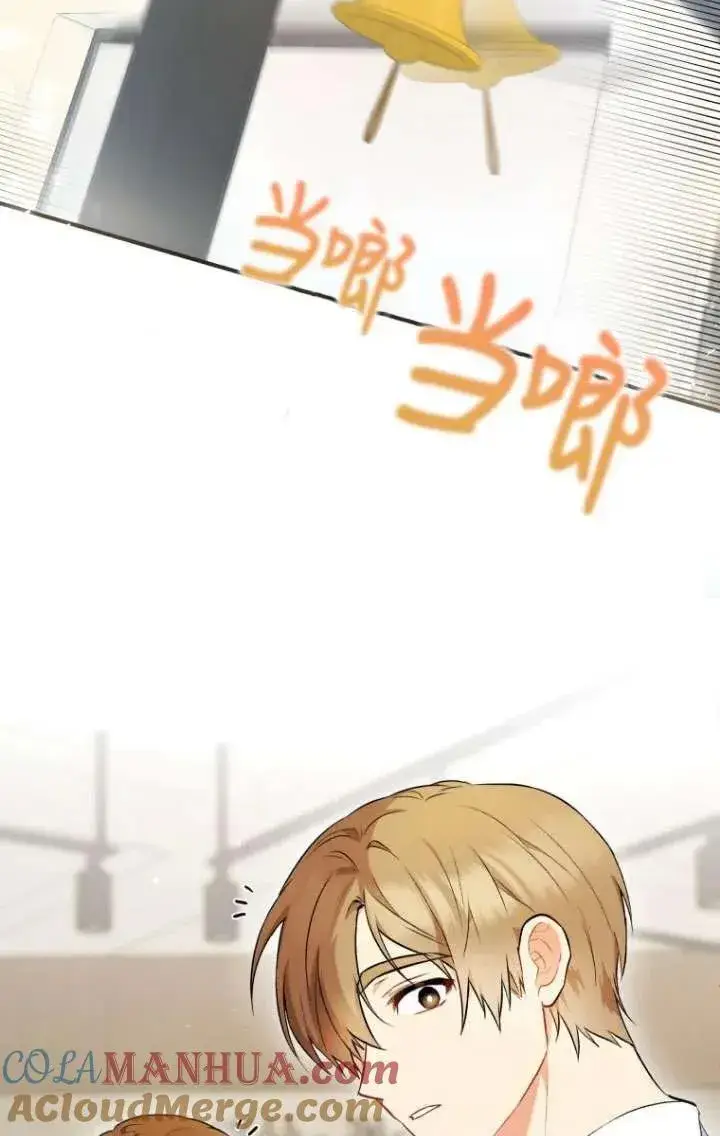 漫画《兽医先生！你好？》第01话第65张图