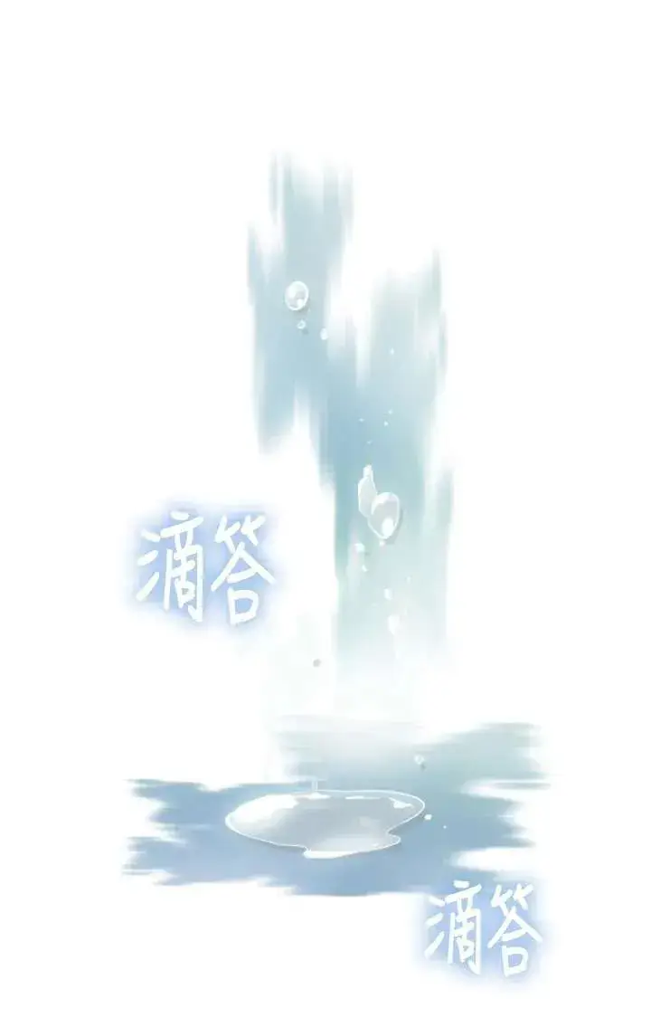 漫画《兽医先生！你好？》第01话第67张图