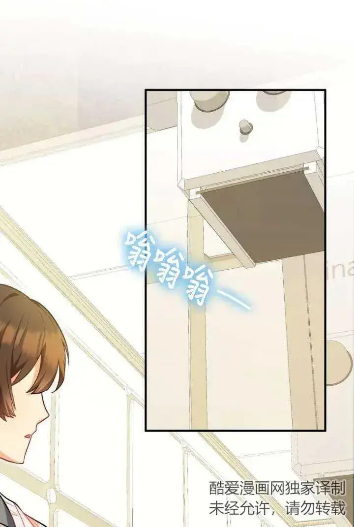 漫画《兽医先生！你好？》第03话第20张图