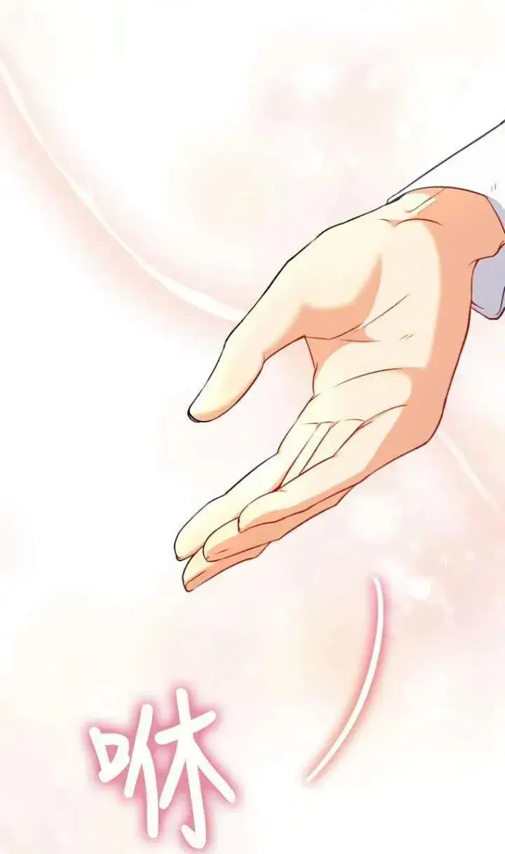 漫画《兽医先生！你好？》第03话第53张图
