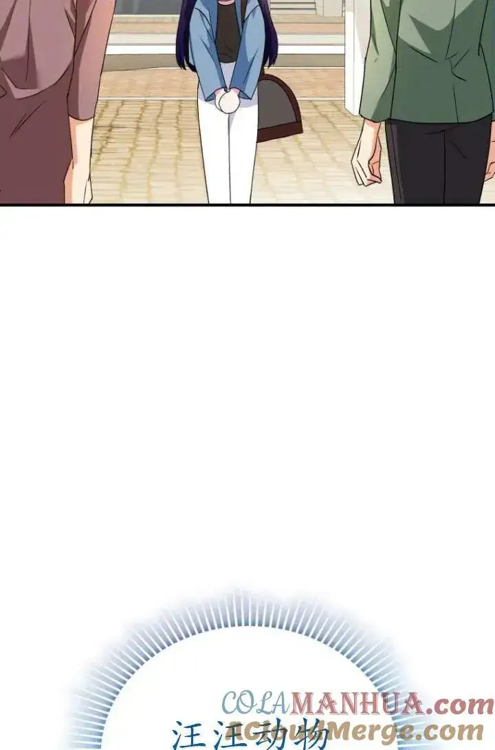 《兽医先生！你好？》第04话图25