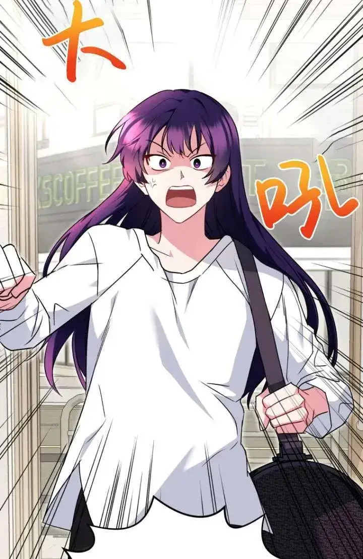 《兽医先生！你好？》第04话图86