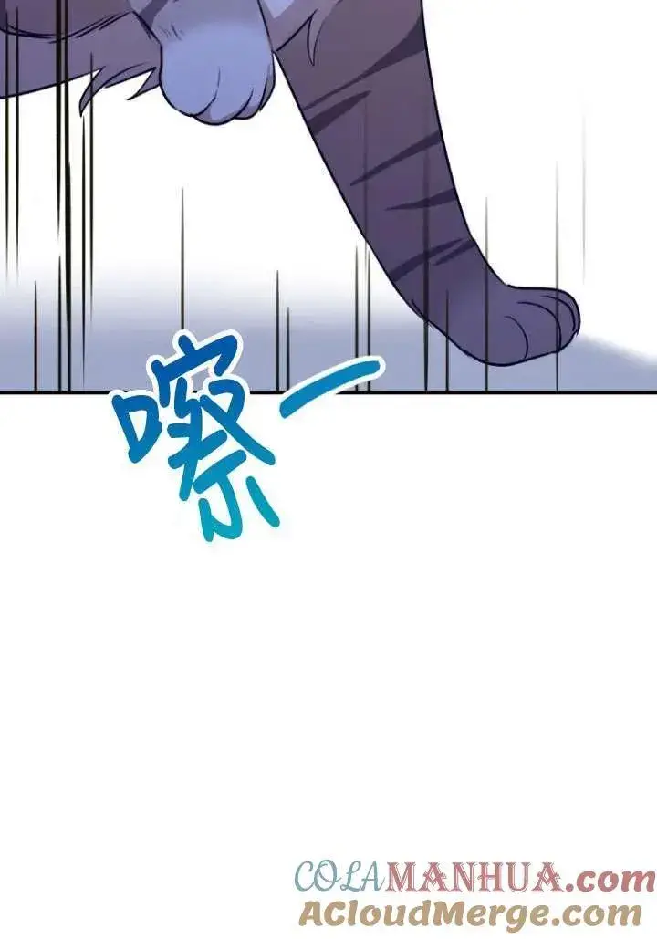 漫画《兽医先生！你好？》第05话第113张图