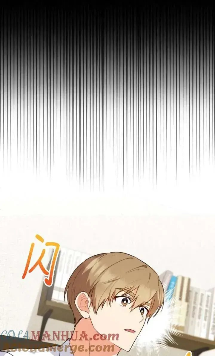 漫画《兽医先生！你好？》第05话第21张图