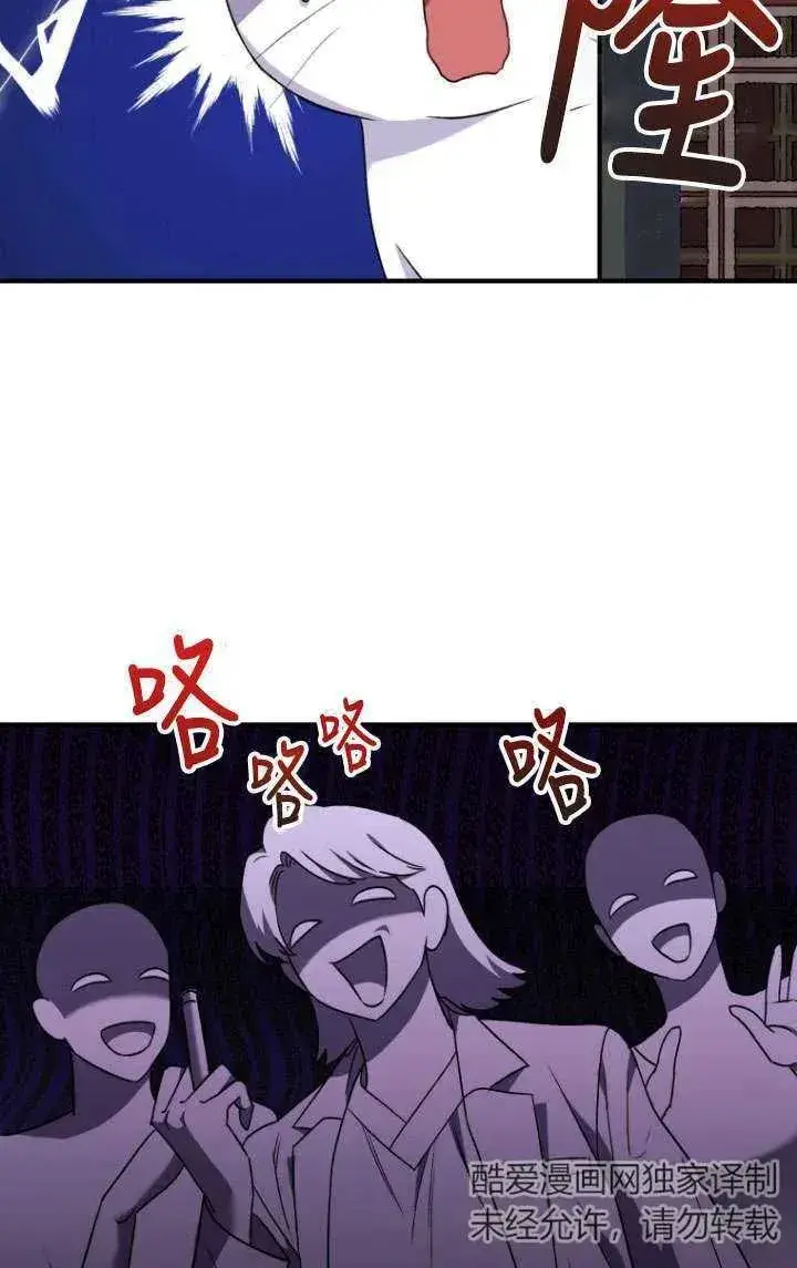 漫画《兽医先生！你好？》第05话第43张图