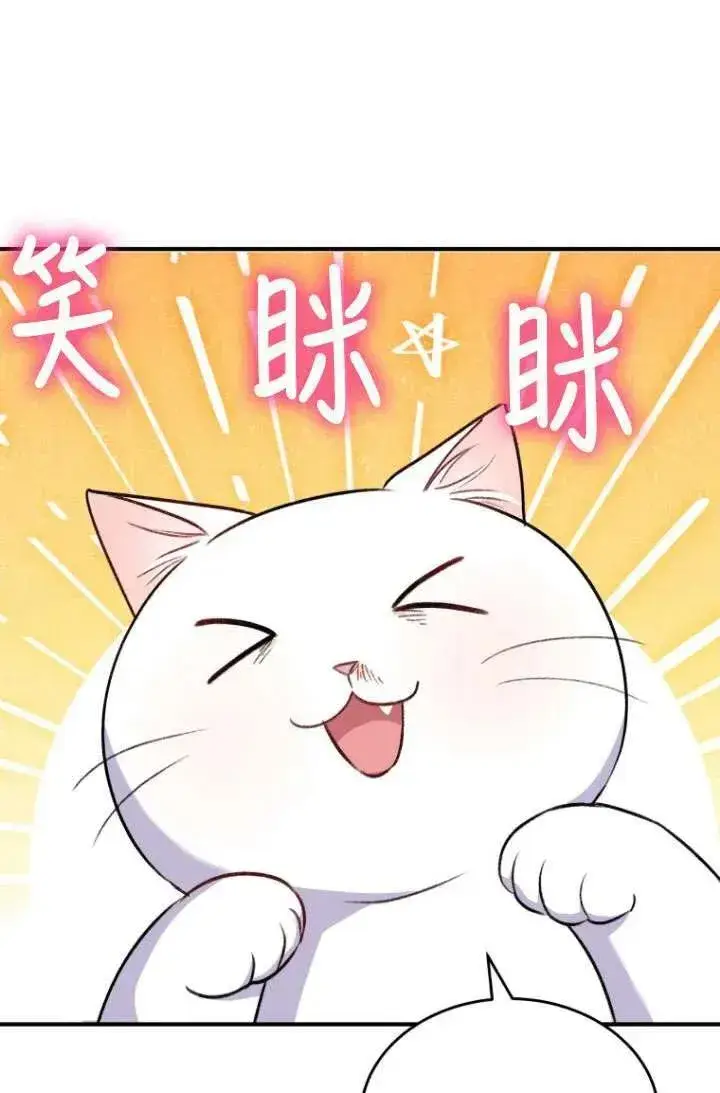 漫画《兽医先生！你好？》第05话第55张图