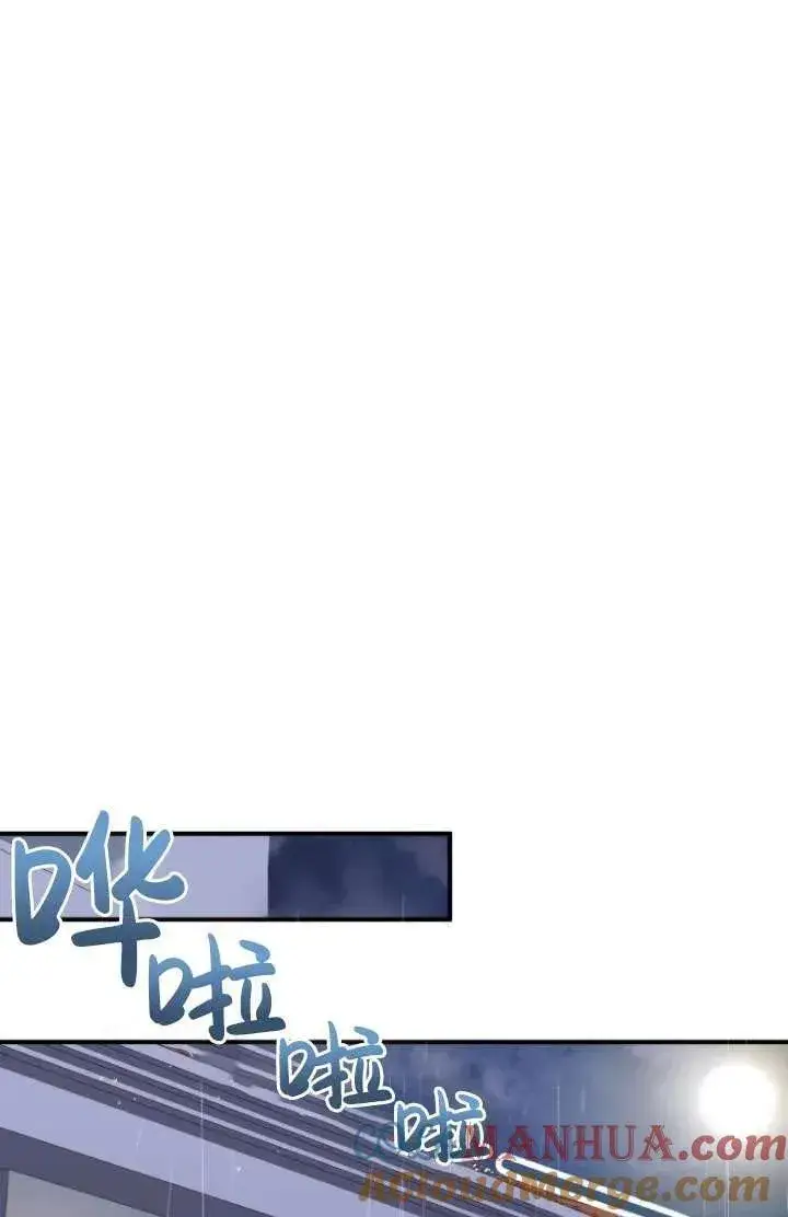 漫画《兽医先生！你好？》第06话第101张图