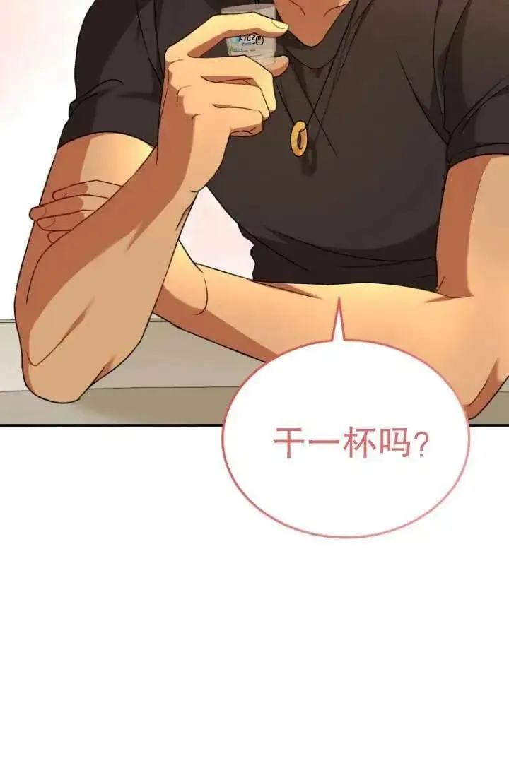 漫画《兽医先生！你好？》第06话第26张图