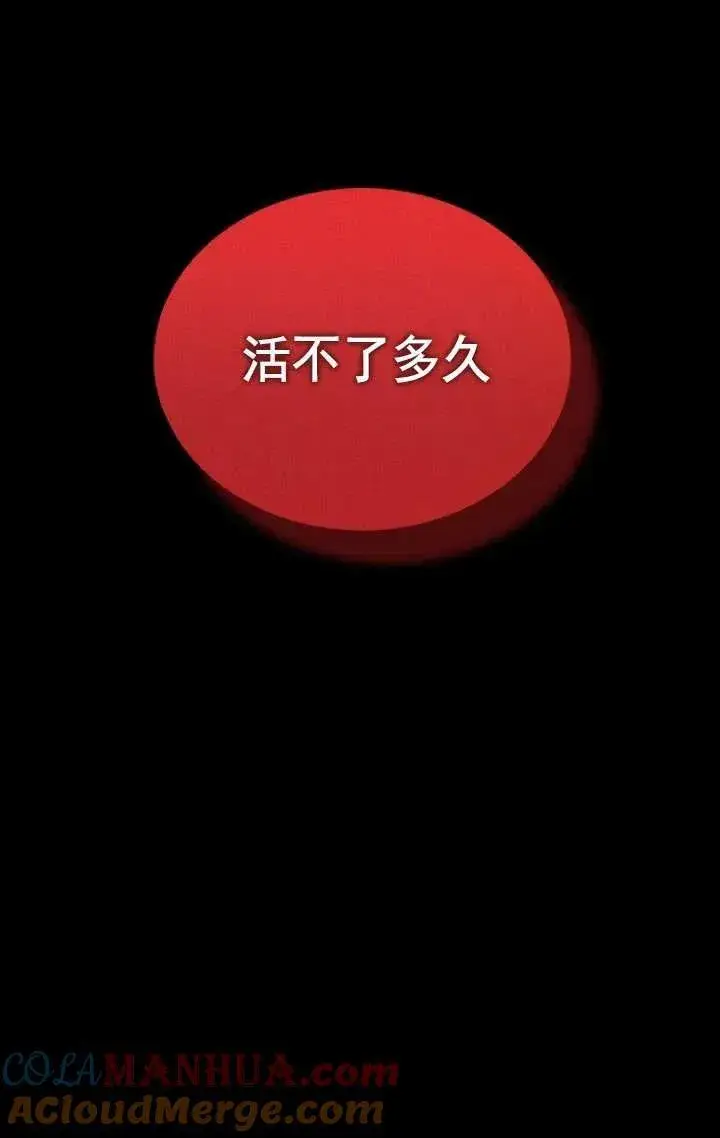 漫画《兽医先生！你好？》第07话第25张图