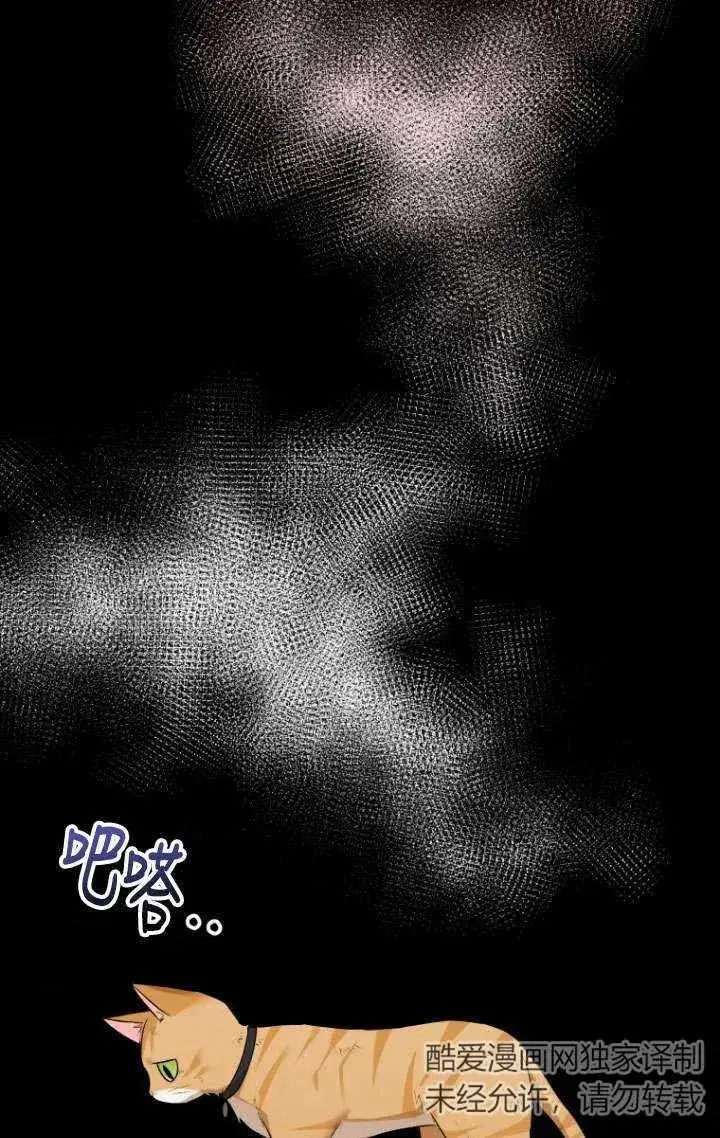漫画《兽医先生！你好？》第07话第34张图
