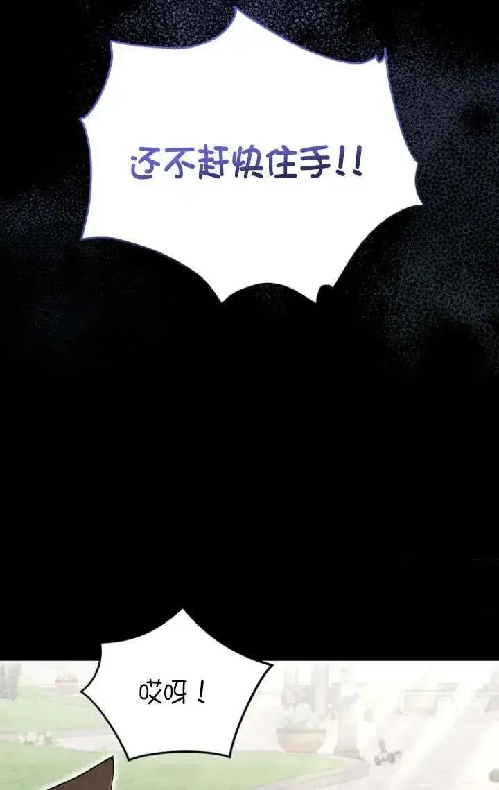 漫画《兽医先生！你好？》第07话第42张图