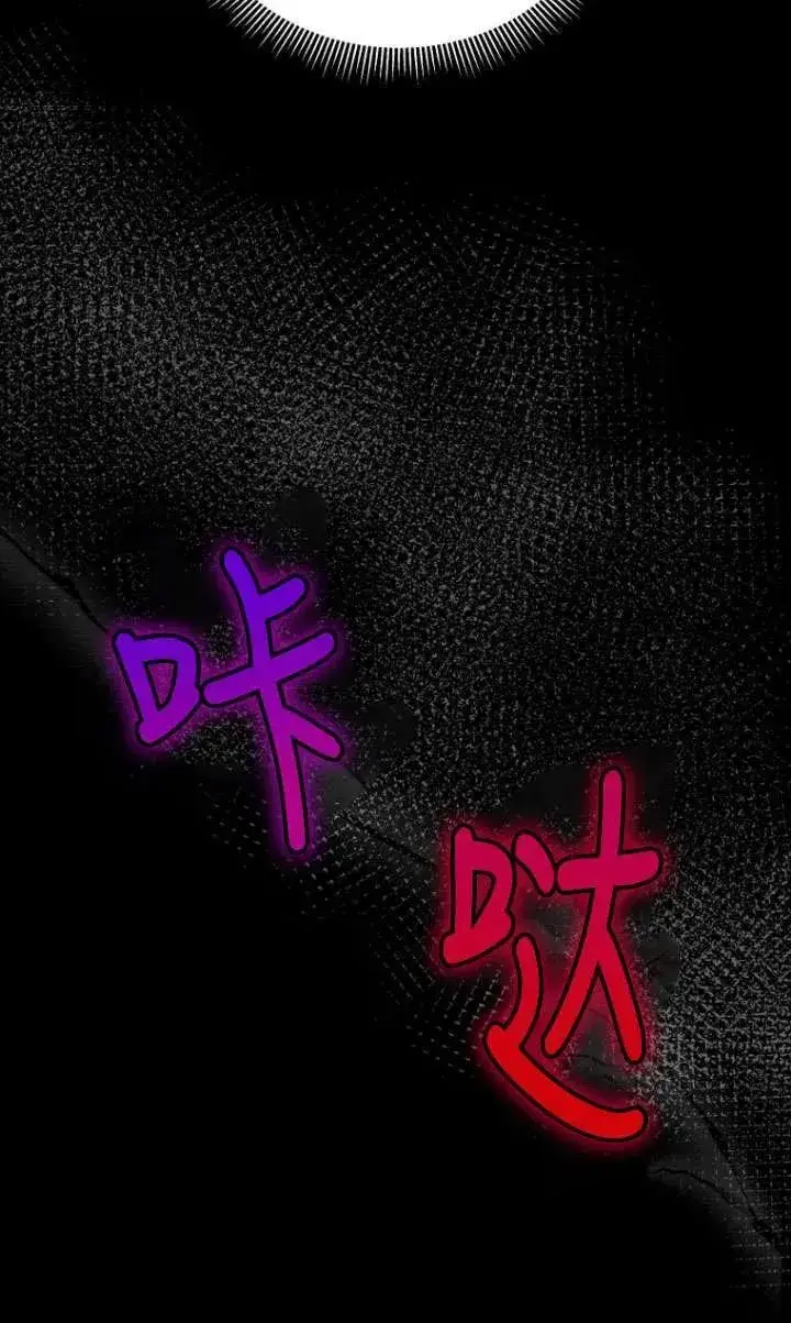 漫画《兽医先生！你好？》第07话第74张图