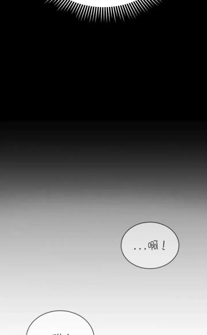 漫画《兽医先生！你好？》第07话第88张图