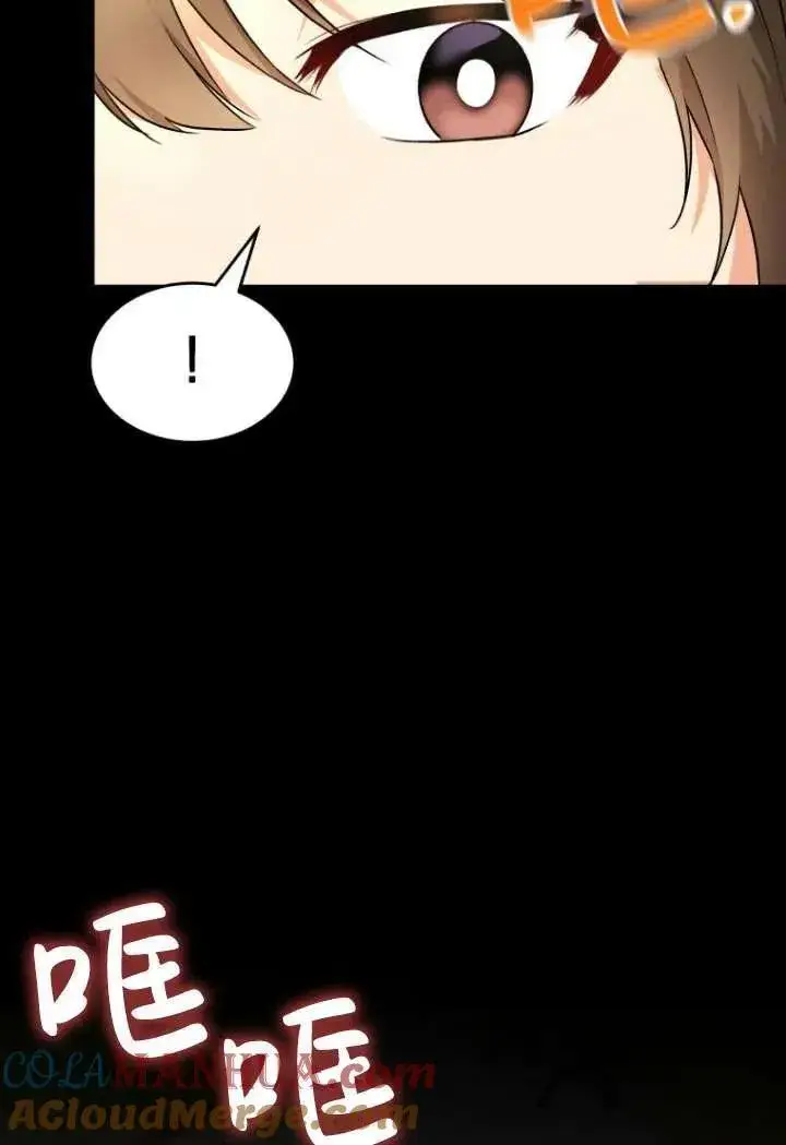 漫画《兽医先生！你好？》第08话第17张图